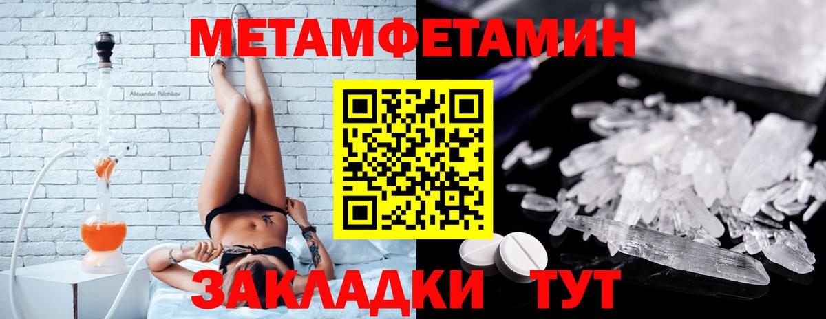 АМФЕТАМИН Premium  Вход с VPN  Петропавловск-Камчатский 