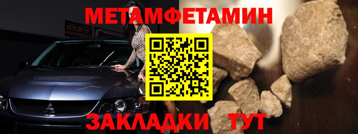 АМФЕТАМИН 97% Петропавловск-Камчатский