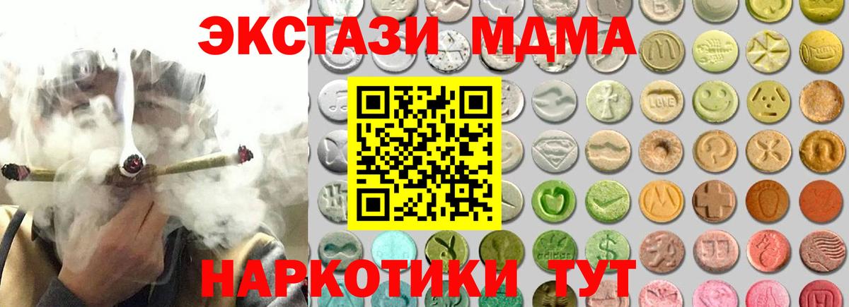 ЭКСТАЗИ  Экстази DUBAI  Вход с VPN  Петропавловск-Камчатский 