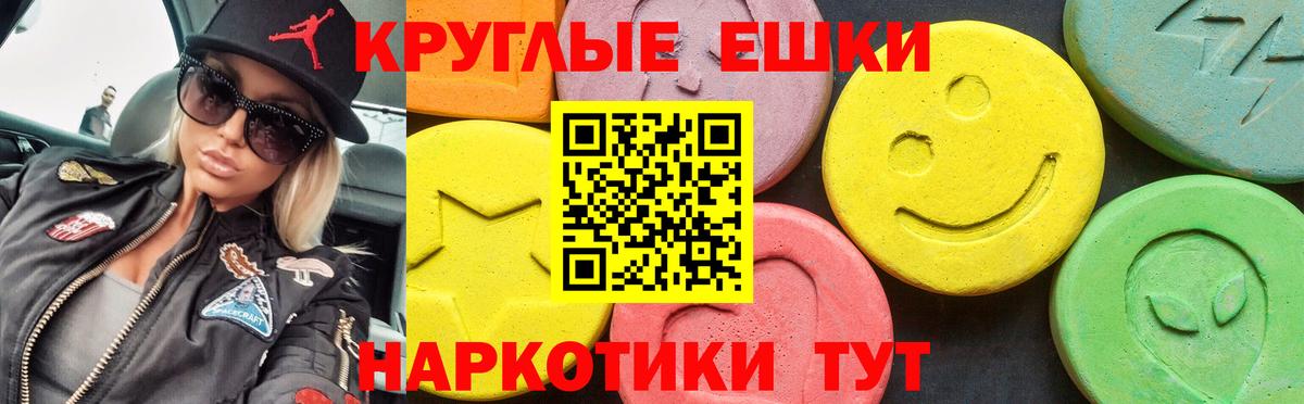 Экстази 99% Петропавловск-Камчатский