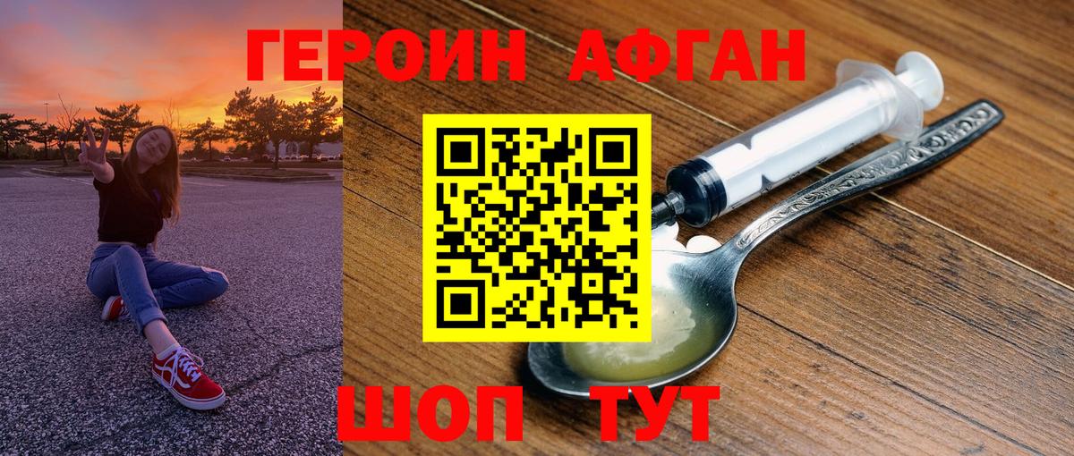 ГАШИШ  Cocaine  НБОМе  Мефедрон кристаллы  Вход с VPN  Петропавловск-Камчатский  Марихуана  LSD-25 
