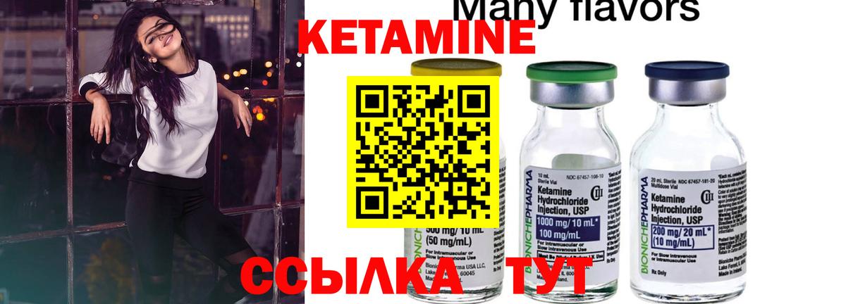 Кетамин ketamine  Кетамин ketamine  Петропавловск-Камчатский  omg ССЫЛКА  Вход с VPN 