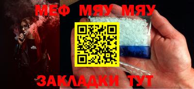 бутик Сланцы