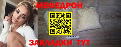 бутик Сланцы