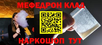 прущие крисы Славянск-на-Кубани