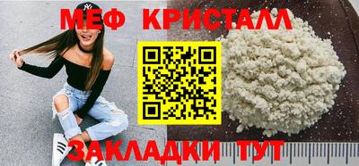 бутик Сланцы