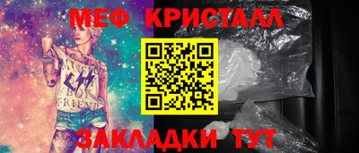 бутик Сланцы