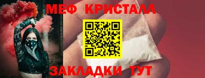 таблы Славгород