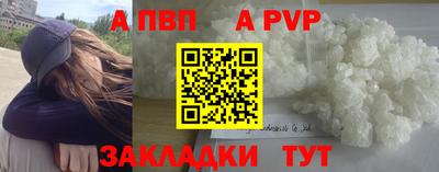 бутик Сланцы