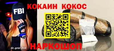 прущие крисы Славянск-на-Кубани