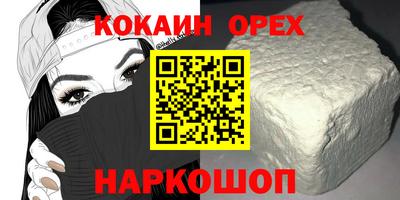 прущие крисы Славянск-на-Кубани