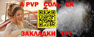 таблы Славгород