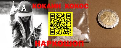 прущие крисы Славянск-на-Кубани