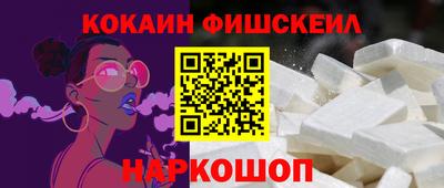бутик Сланцы