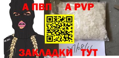 прущие крисы Славянск-на-Кубани