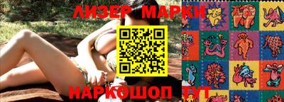 таблы Славгород
