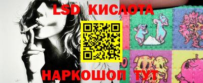 прущие крисы Славянск-на-Кубани
