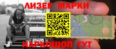 бутик Сланцы