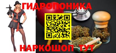 бутик Сланцы