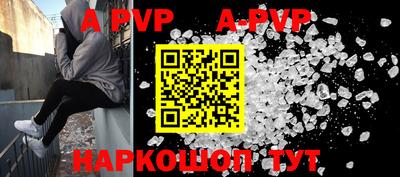 прущие крисы Славянск-на-Кубани
