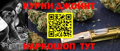 бутик Сланцы