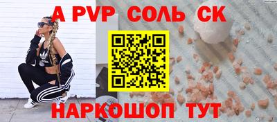 таблы Славгород