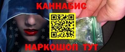 бутик Сланцы