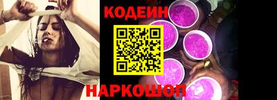 прущие крисы Славянск-на-Кубани