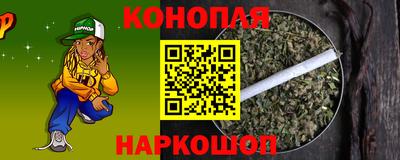 таблы Славгород