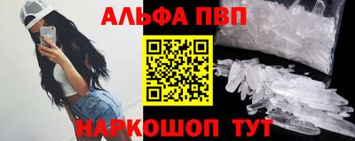 прущие крисы Славянск-на-Кубани