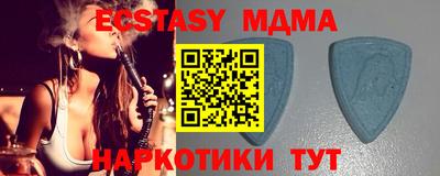 прущие крисы Славянск-на-Кубани