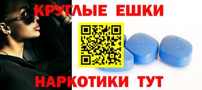 таблы Славгород