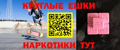 таблы Славгород