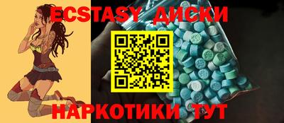прущие крисы Славянск-на-Кубани