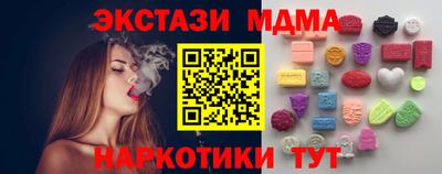 таблы Славгород