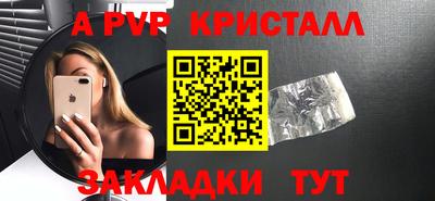 прущие крисы Славянск-на-Кубани