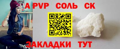 таблы Славгород