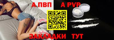 прущие крисы Славянск-на-Кубани