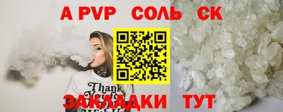 прущие крисы Славянск-на-Кубани