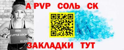 шишки Старая Купавна