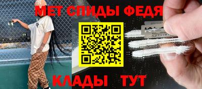 прущие крисы Славянск-на-Кубани