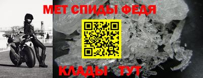 бутик Сланцы