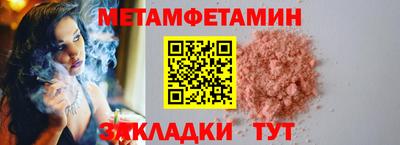 бутик Сланцы