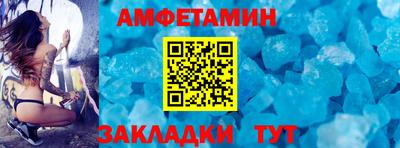 бутик Сланцы