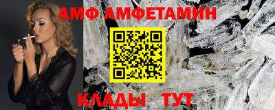 бутик Сланцы