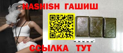 прущие крисы Славянск-на-Кубани
