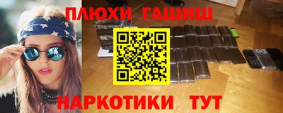 бутик Сланцы