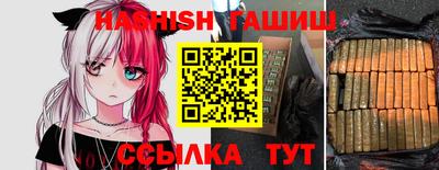 крисы Ставрополь