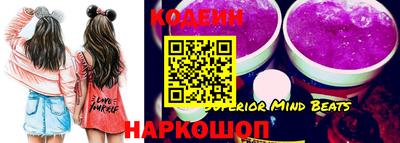 таблы Славгород