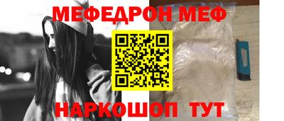 таблы Славгород
